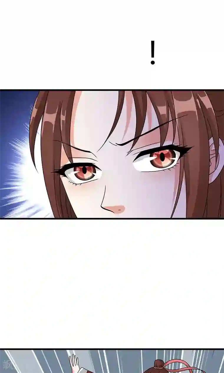 皇家学苑2第21话 生死之交