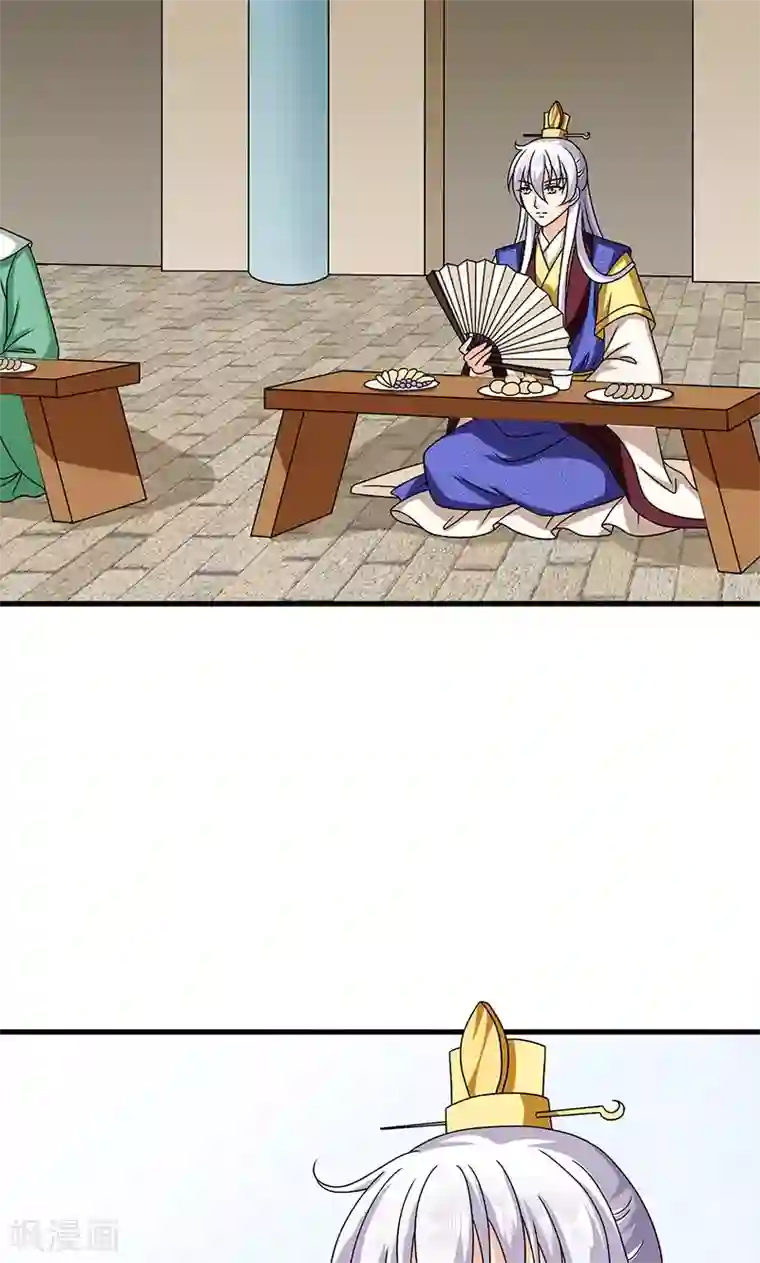 皇家学苑2第22话 女装大佬登场！