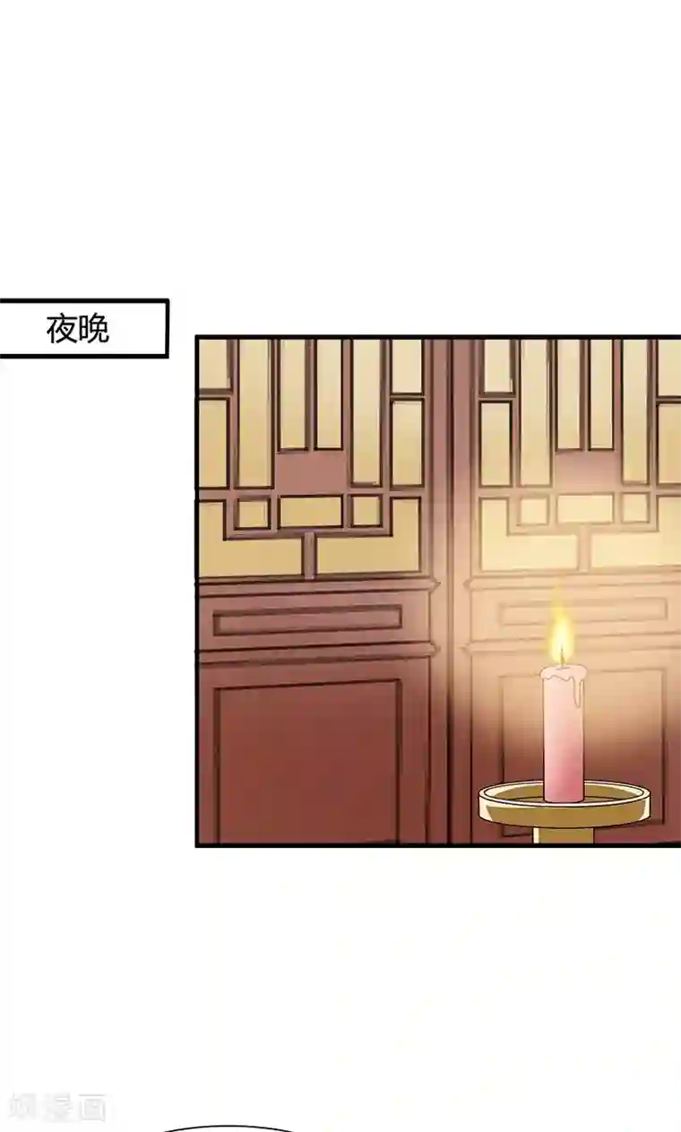 皇家学苑2第22话 女装大佬登场！