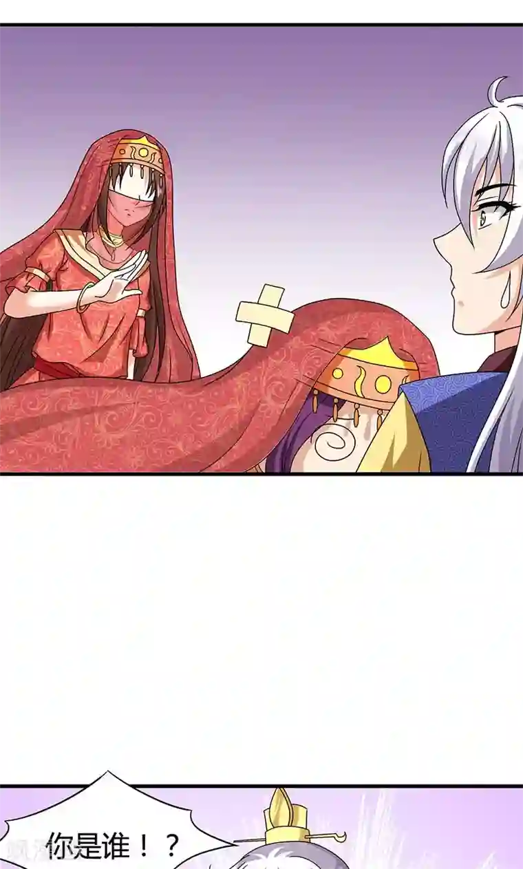 皇家学苑2第22话 女装大佬登场！