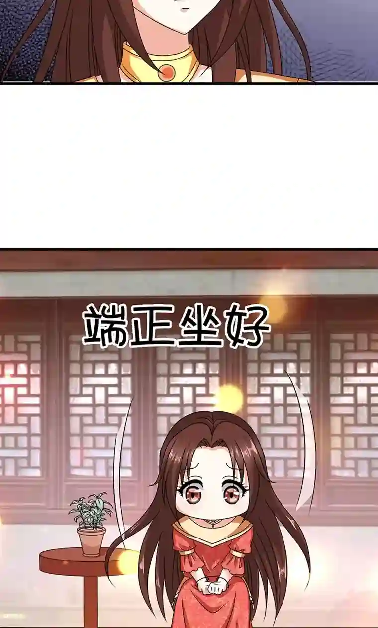 皇家学苑2第22话 女装大佬登场！