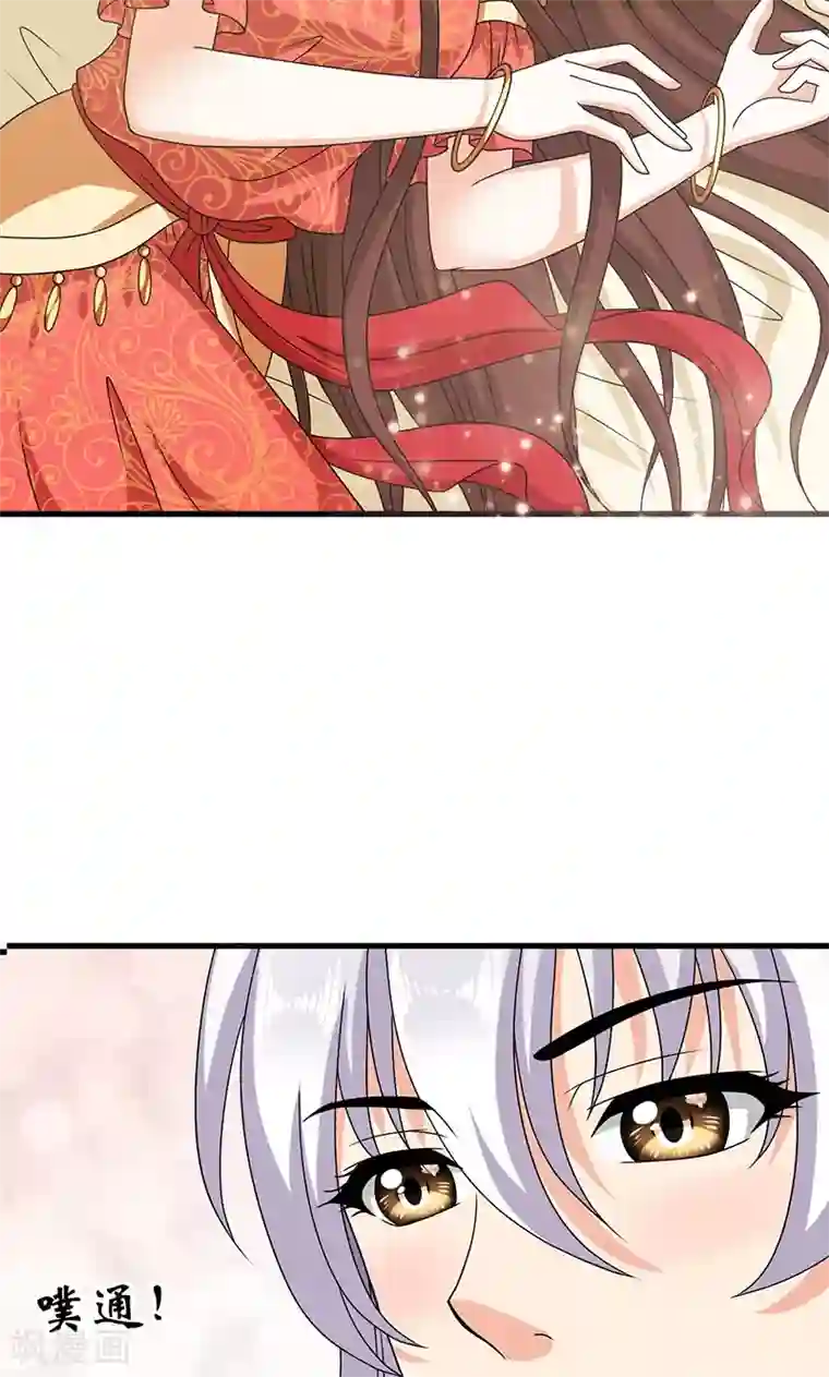 皇家学苑2第23话 他喜欢我……我？