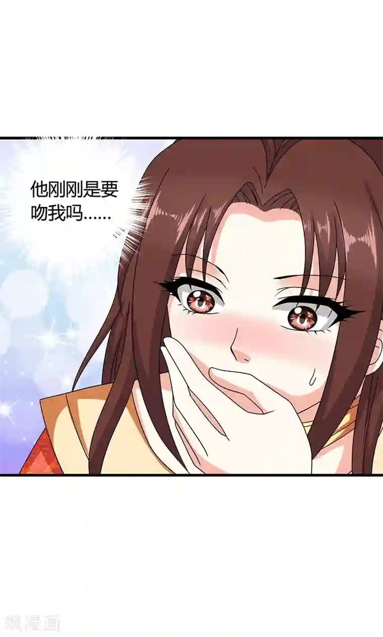 皇家学苑2第23话 他喜欢我……我？