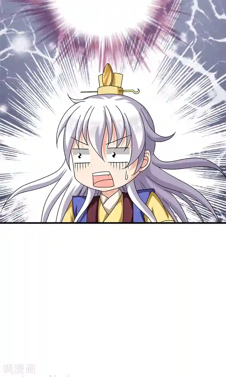 皇家学苑2第23话 他喜欢我……我？