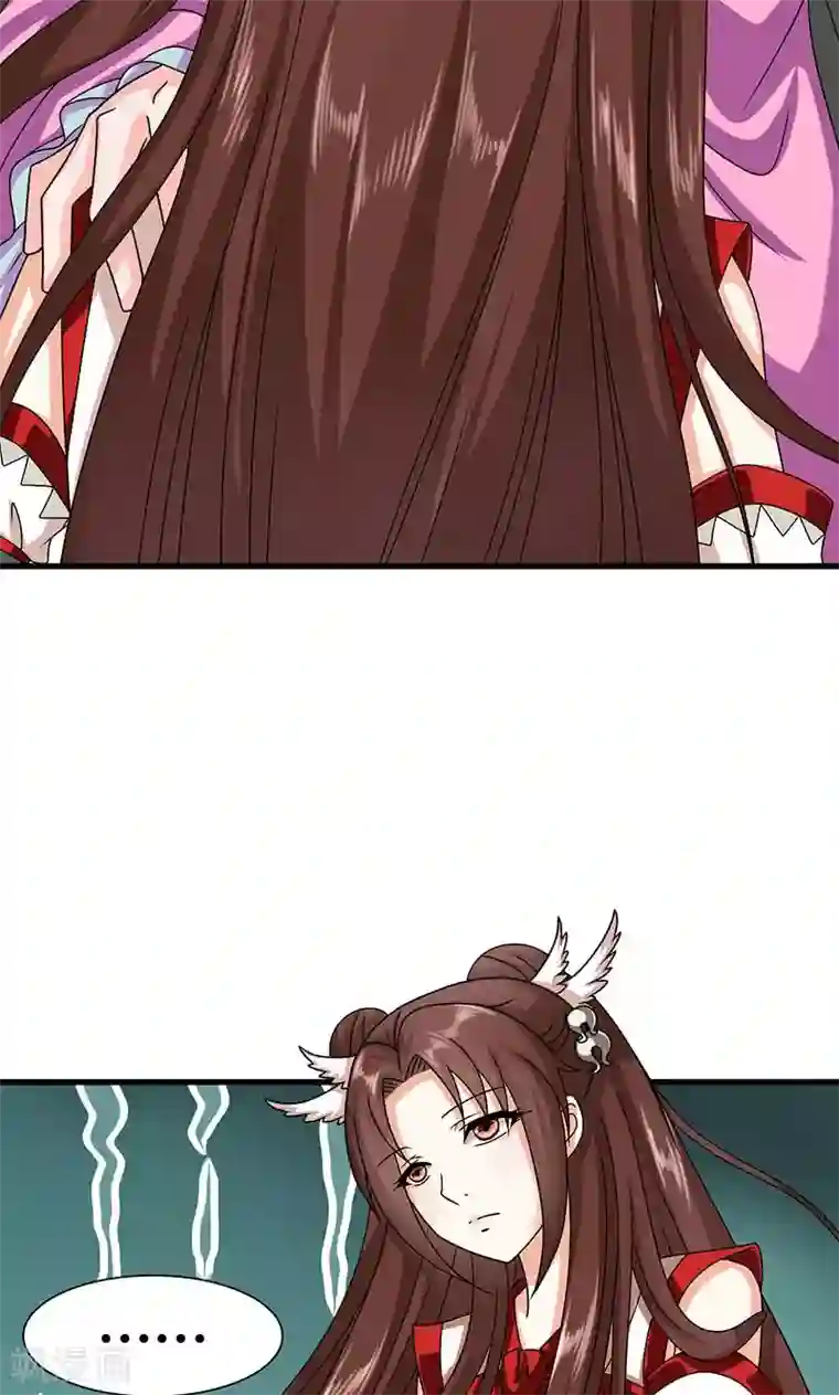 皇家学苑2第24话 皇上赐婚