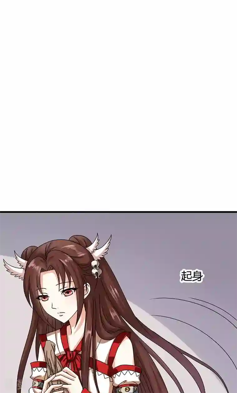 皇家学苑2第24话 皇上赐婚