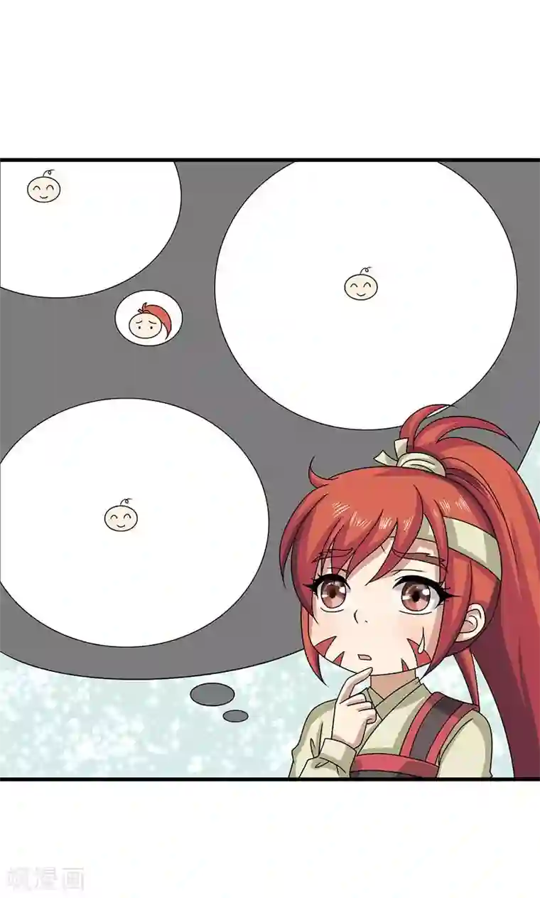 皇家学苑2第25话 小葵花讲堂开课啦！