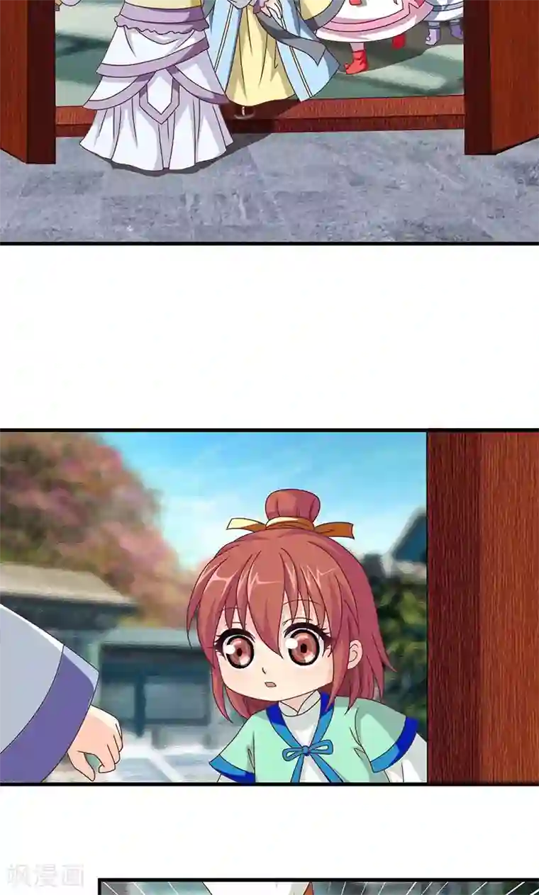 皇家学苑2第26话 皇孙被揍了？