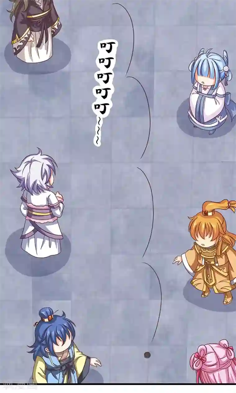 皇家学苑2第26话 皇孙被揍了？