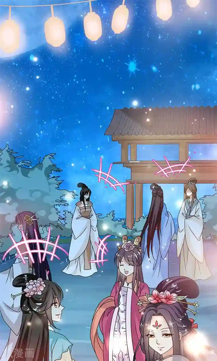 皇家学苑2第29话 糟了，被绑架了！