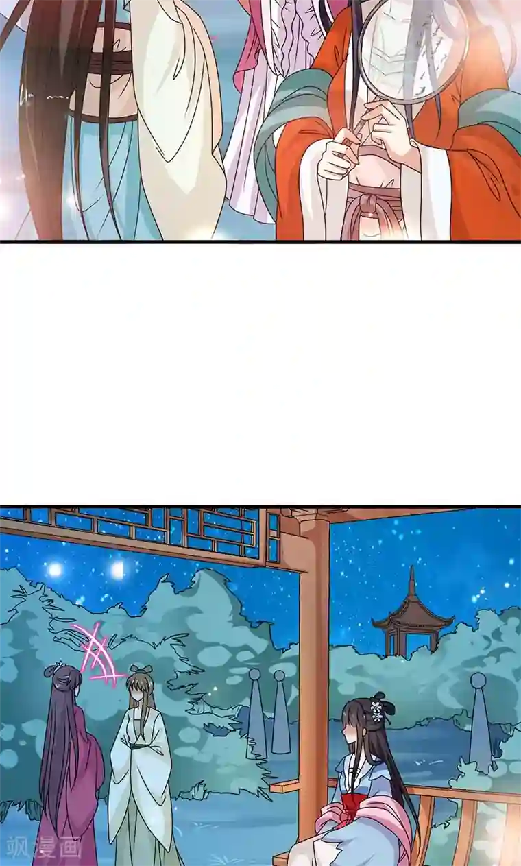 皇家学苑2第29话 糟了，被绑架了！