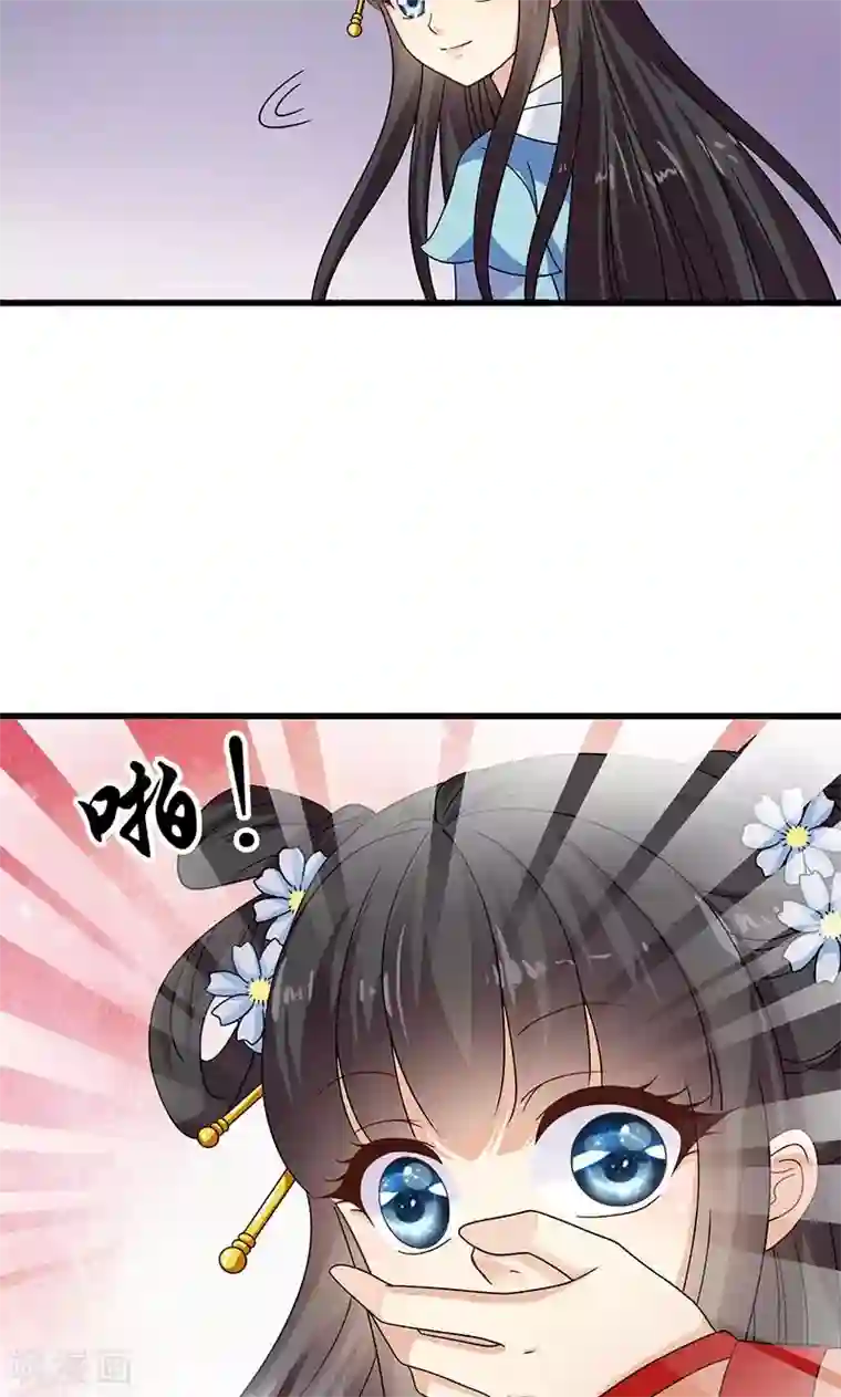 皇家学苑2第29话 糟了，被绑架了！