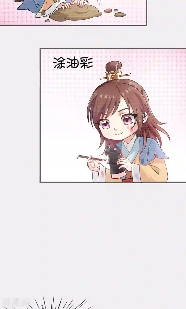 皇家学苑2第30话 那人却在灯火阑珊处