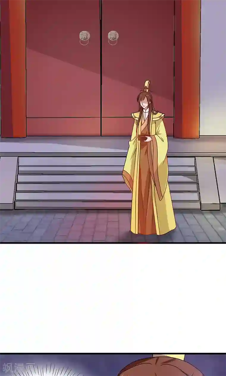 皇家学苑2第30话 那人却在灯火阑珊处