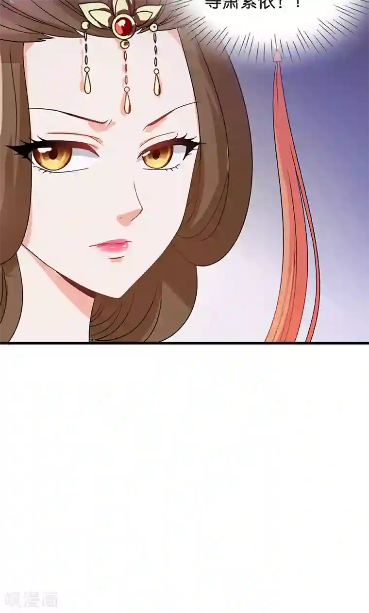 皇家学苑2第30话 那人却在灯火阑珊处