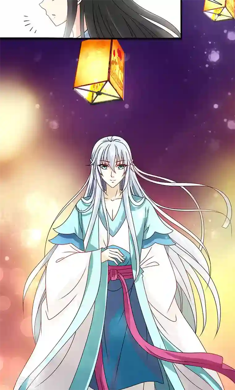 皇家学苑2第30话 那人却在灯火阑珊处