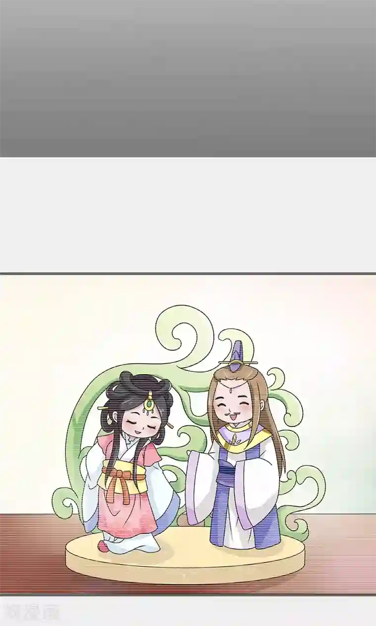 皇家学苑2第30话 那人却在灯火阑珊处