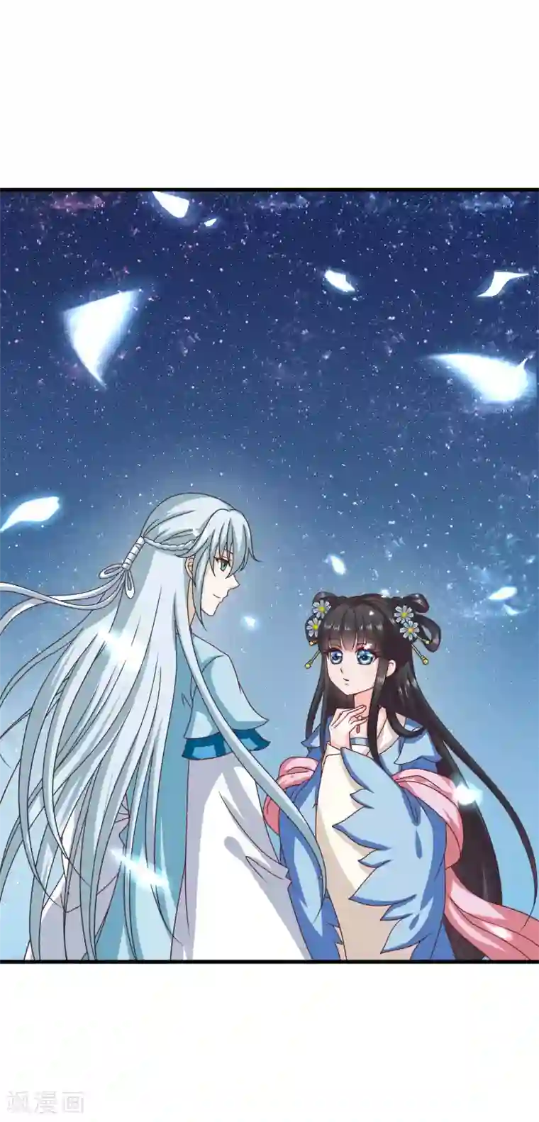 皇家学苑2第31话 定情乞巧节