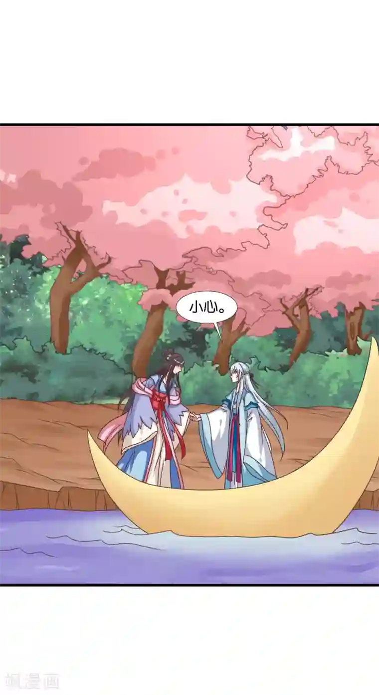 皇家学苑2第31话 定情乞巧节