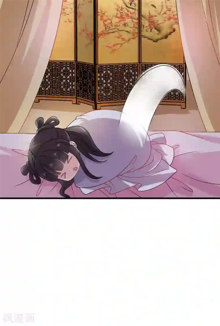 皇家学苑2第32话 封建迷信害我！