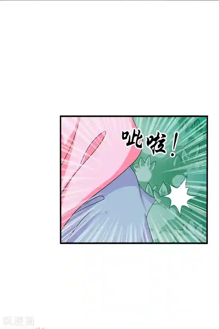皇家学苑2第33话 我偷听到了什么？！