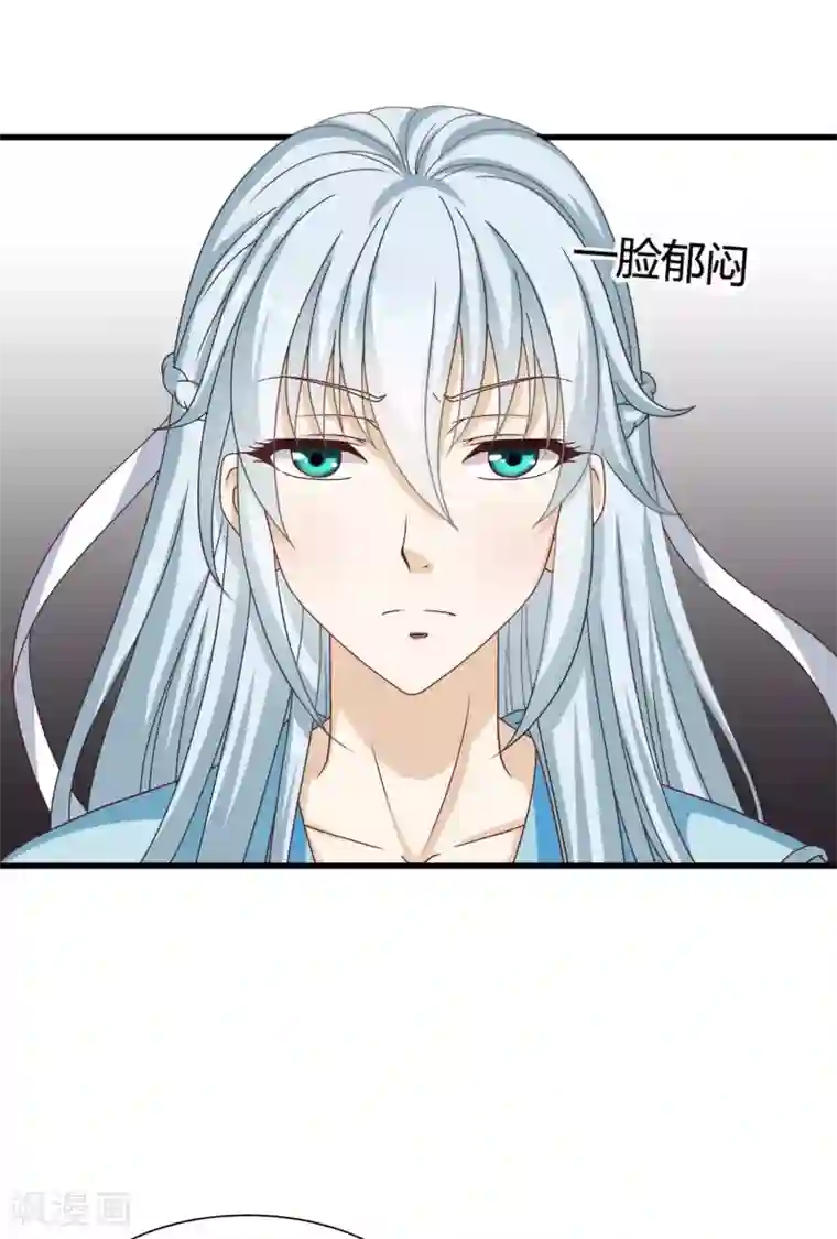 皇家学苑2第36话 突厥使团到