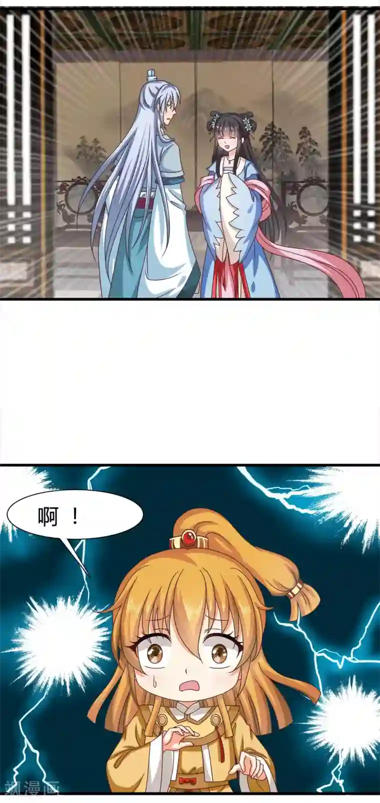 皇家学苑2第36话 突厥使团到