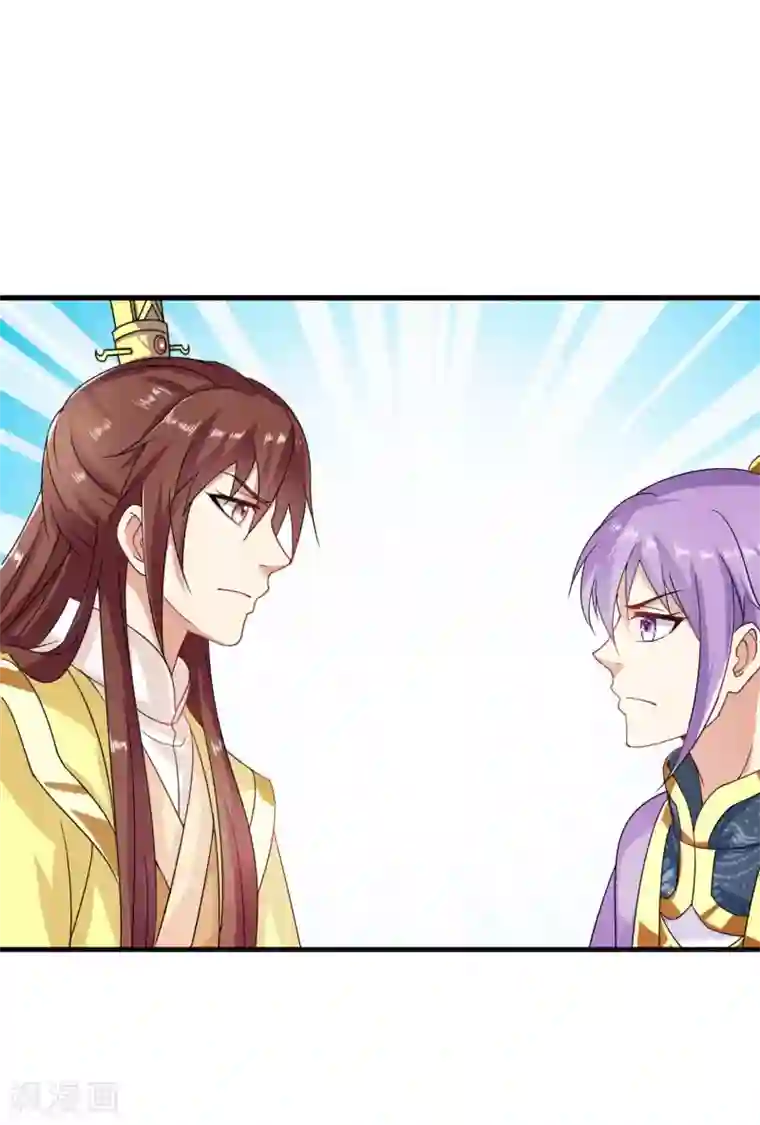 皇家学苑2第37话 突厥竟敢公然邀战！