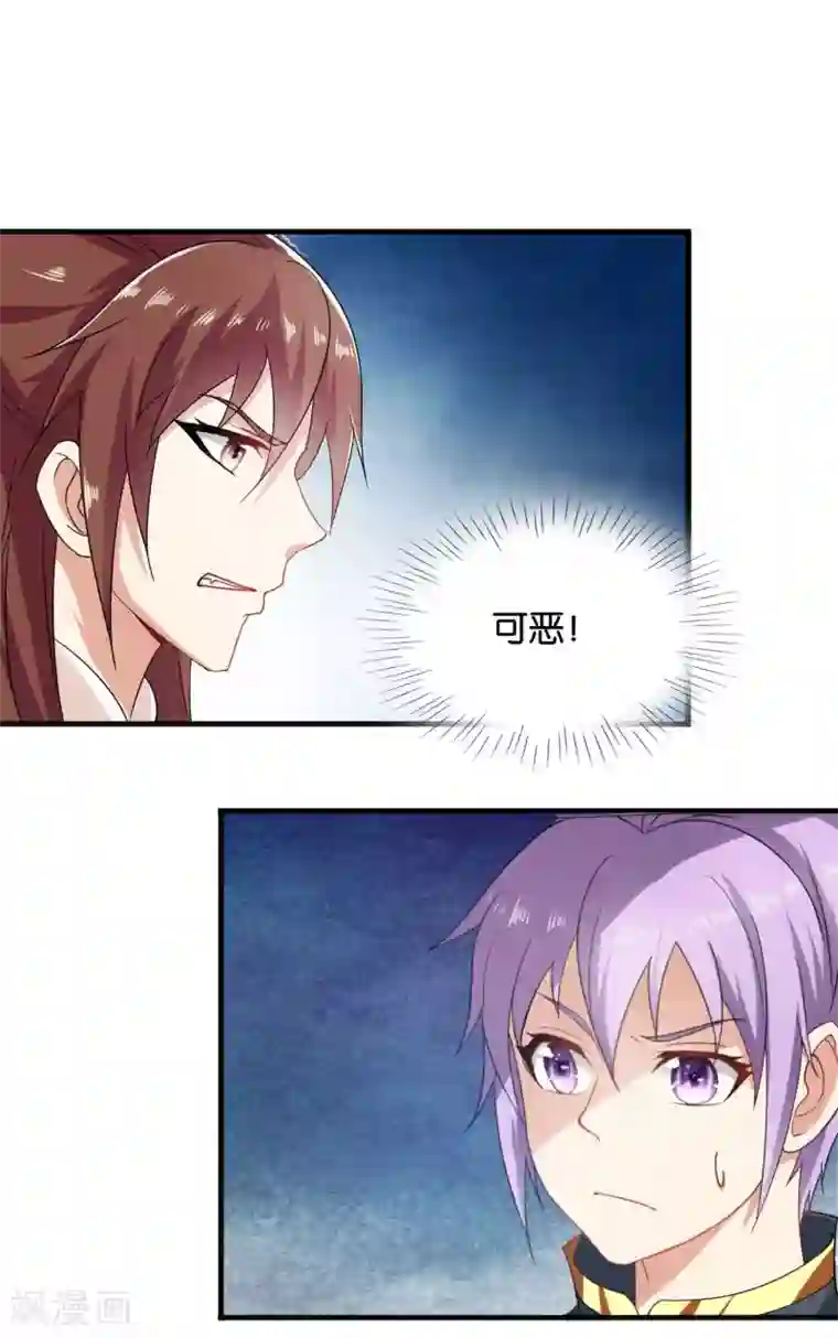 皇家学苑2第37话 突厥竟敢公然邀战！