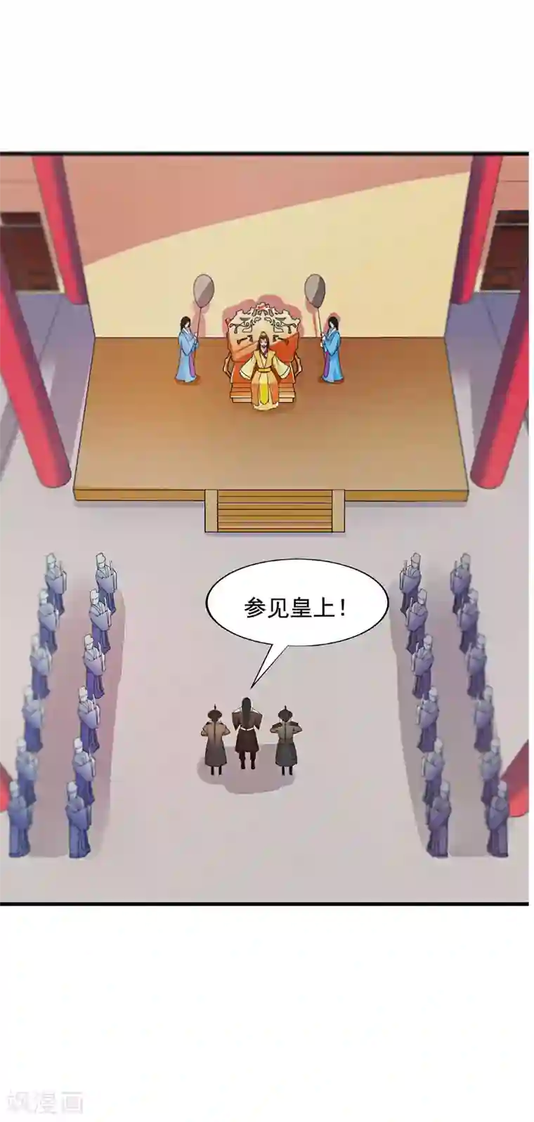 皇家学苑2第37话 突厥竟敢公然邀战！