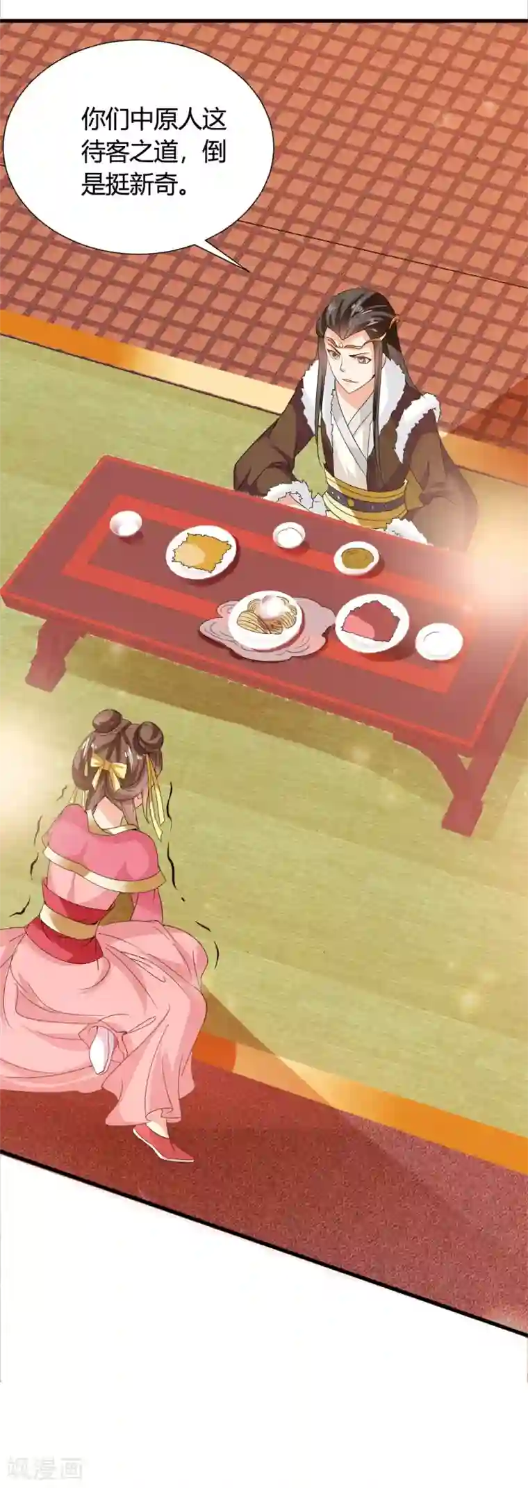 皇家学苑2第38话 和皇兄的幽会？