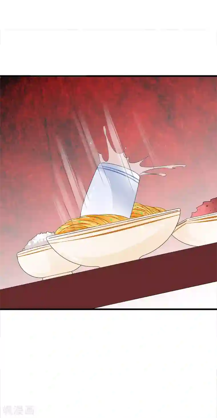 皇家学苑2第39话 宫宴