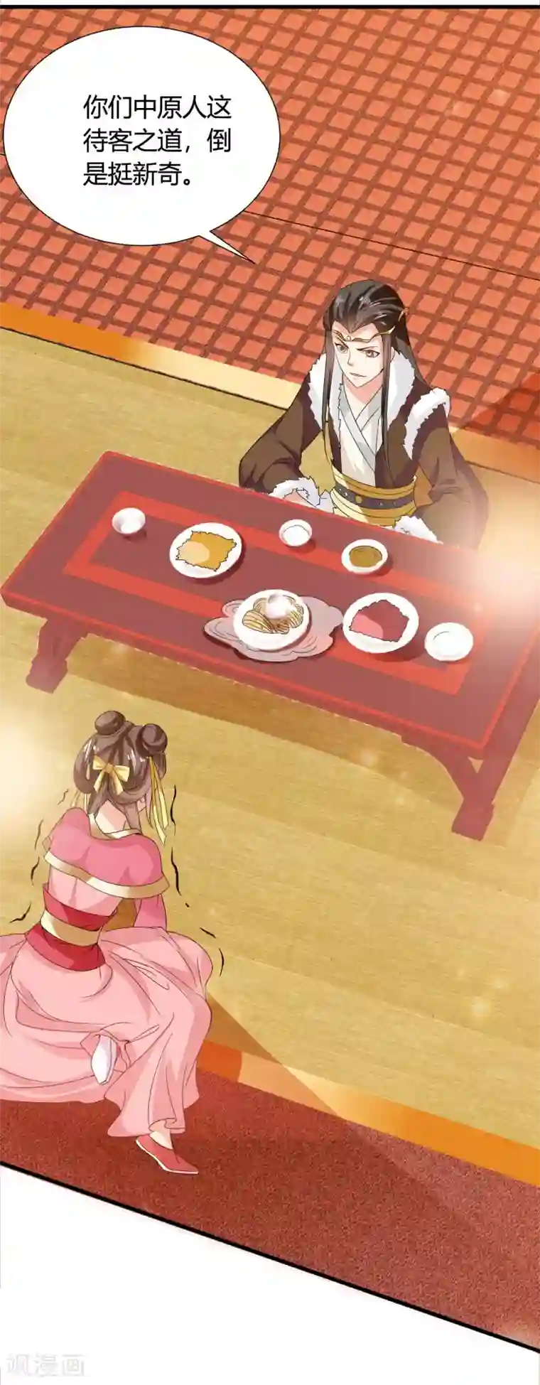 皇家学苑2第39话 宫宴