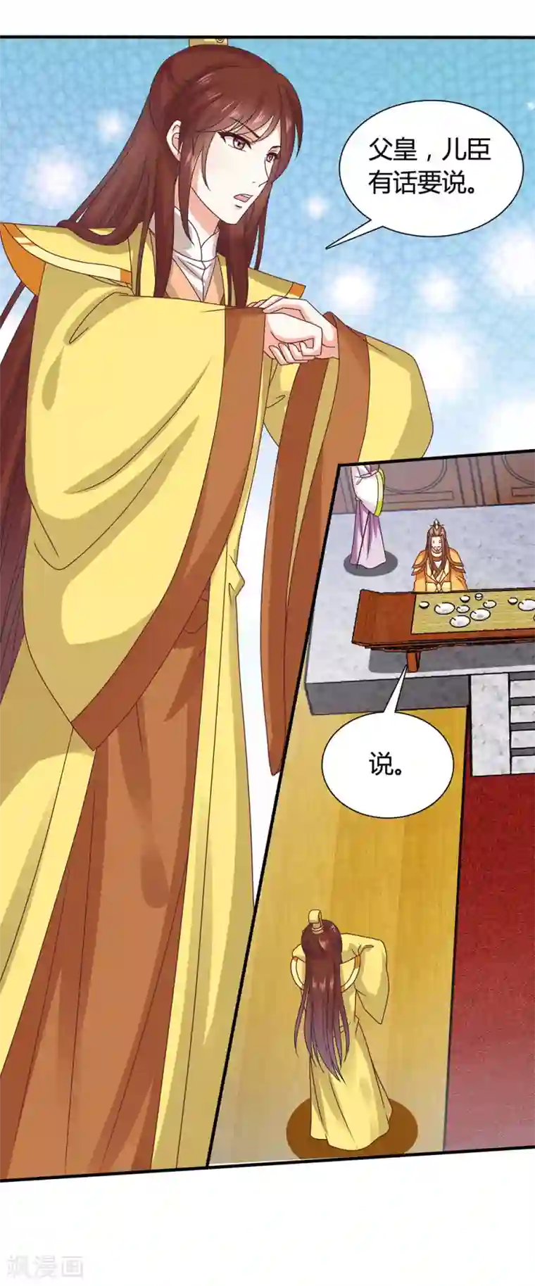 皇家学苑2第40话 搞事的王子，让我来制裁！