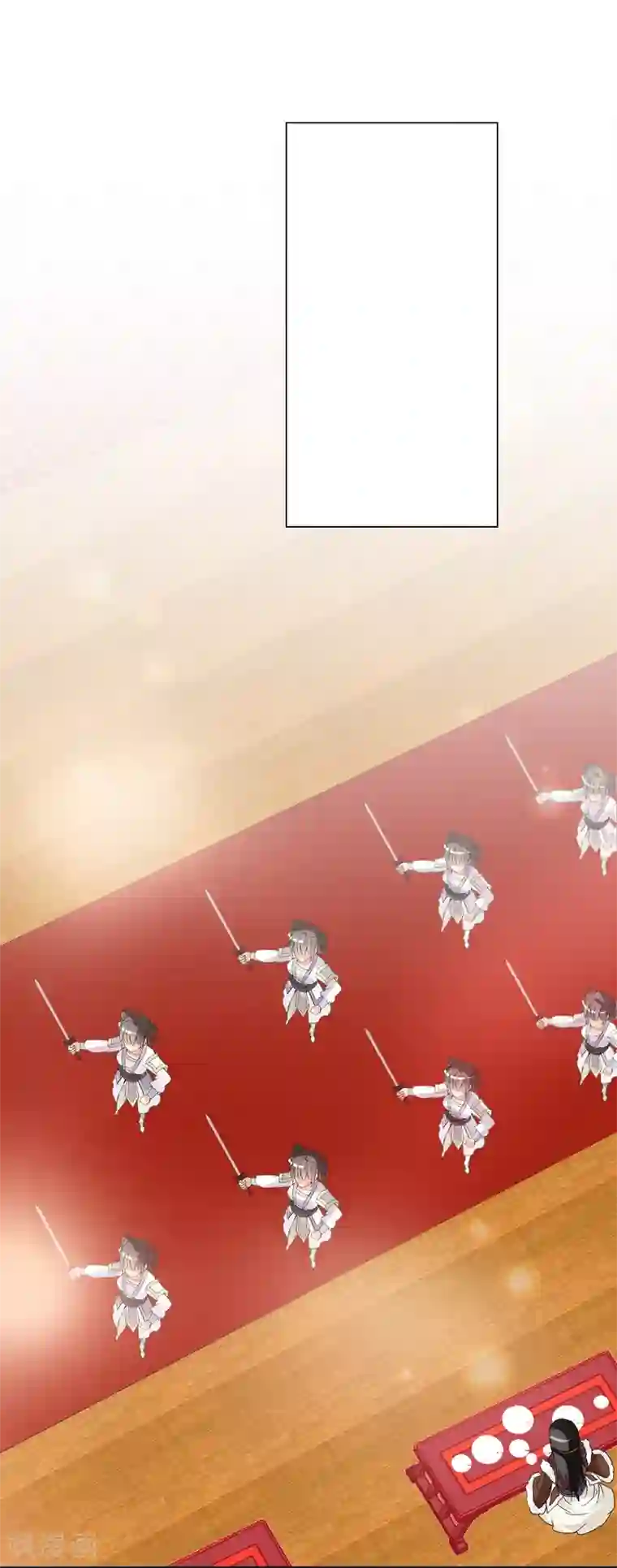 皇家学苑2第42话 紫依准备的惊喜节目