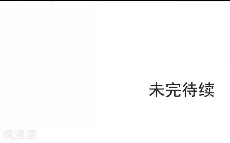 皇家学苑2第42话 紫依准备的惊喜节目