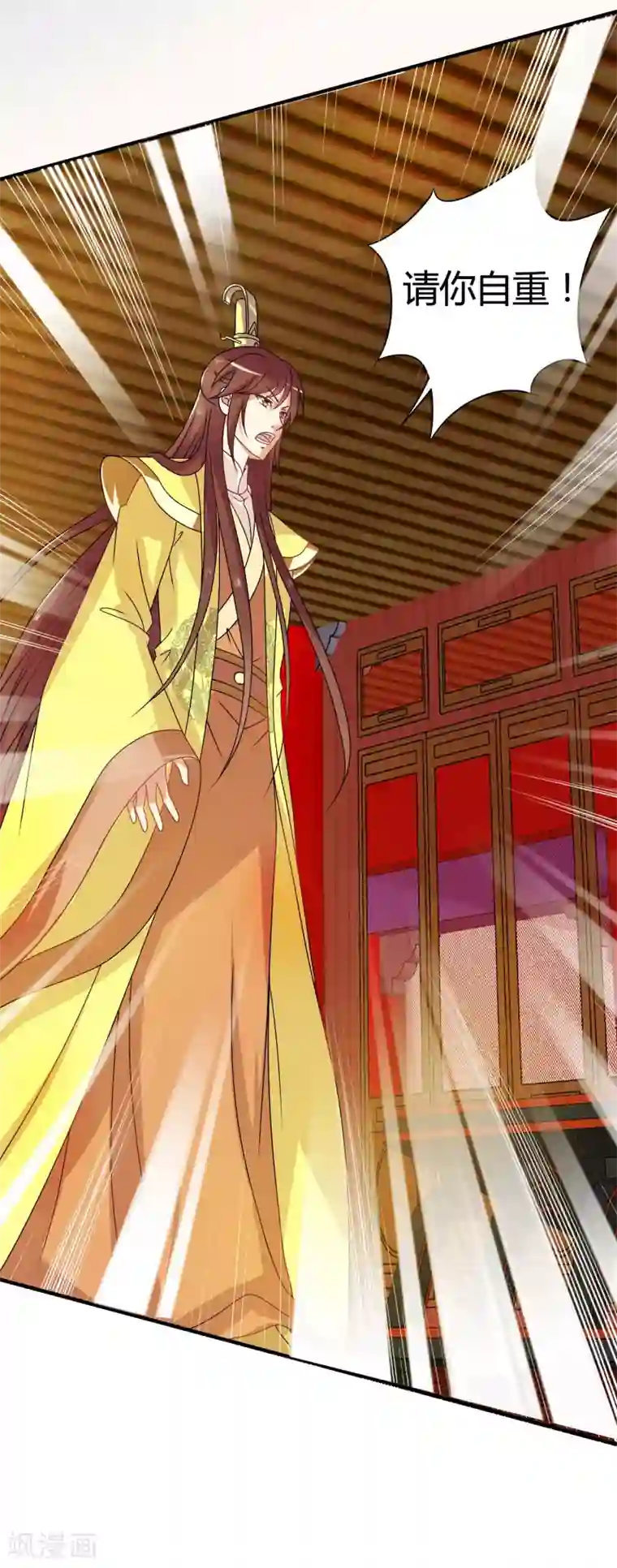 高深一点的虎狼之词第43话 小公主，不如随我回突厥吧！