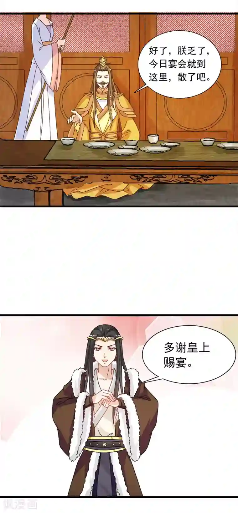 高深一点的虎狼之词第43话 小公主，不如随我回突厥吧！