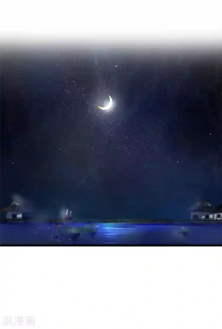 皇家学苑2第44话 情敌见面，三人的修罗场