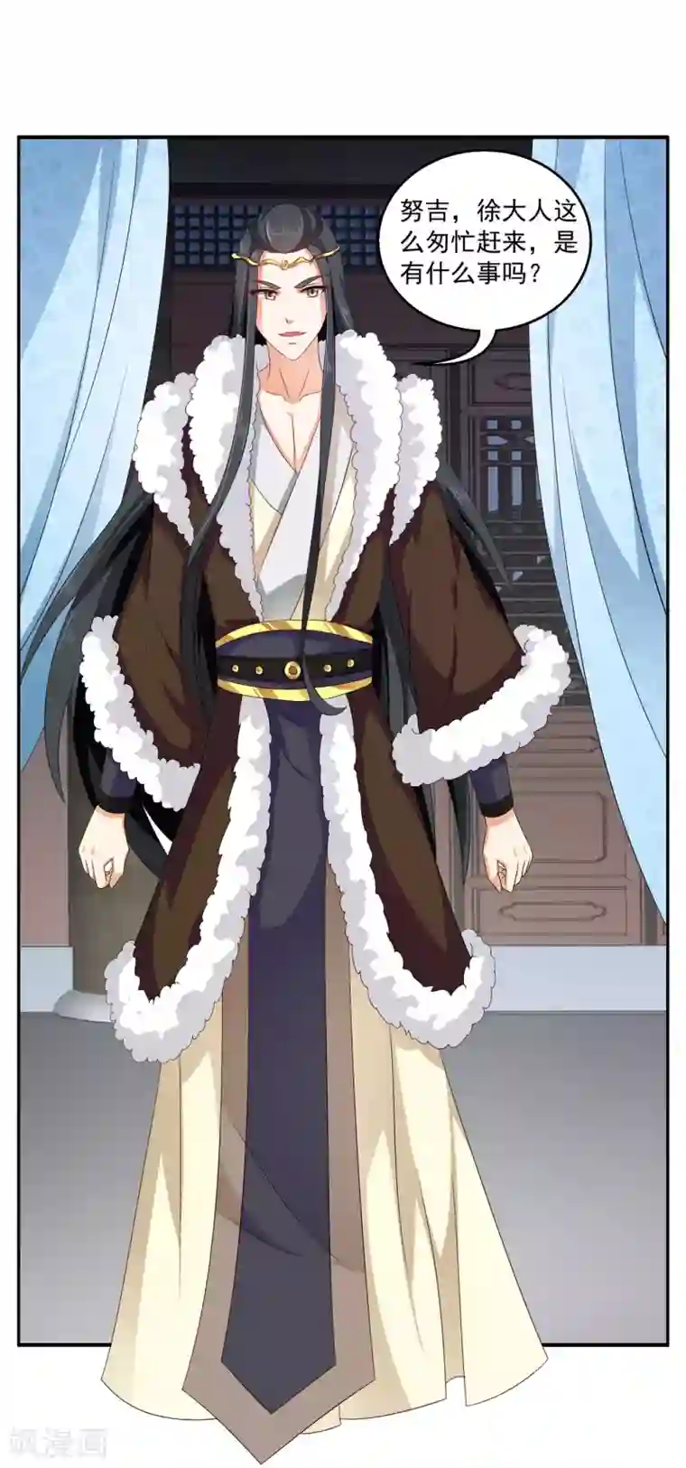 皇家学苑2第52话 搞事王子又要开始了！