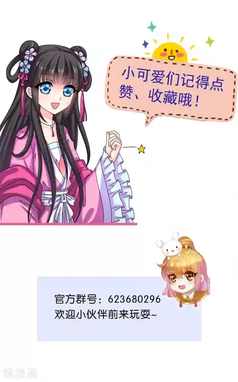 小公主的欲奴h第53话 谢谢你的努力
