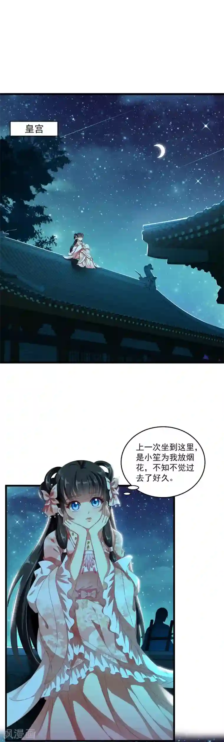 小公主的欲奴h第53话 谢谢你的努力