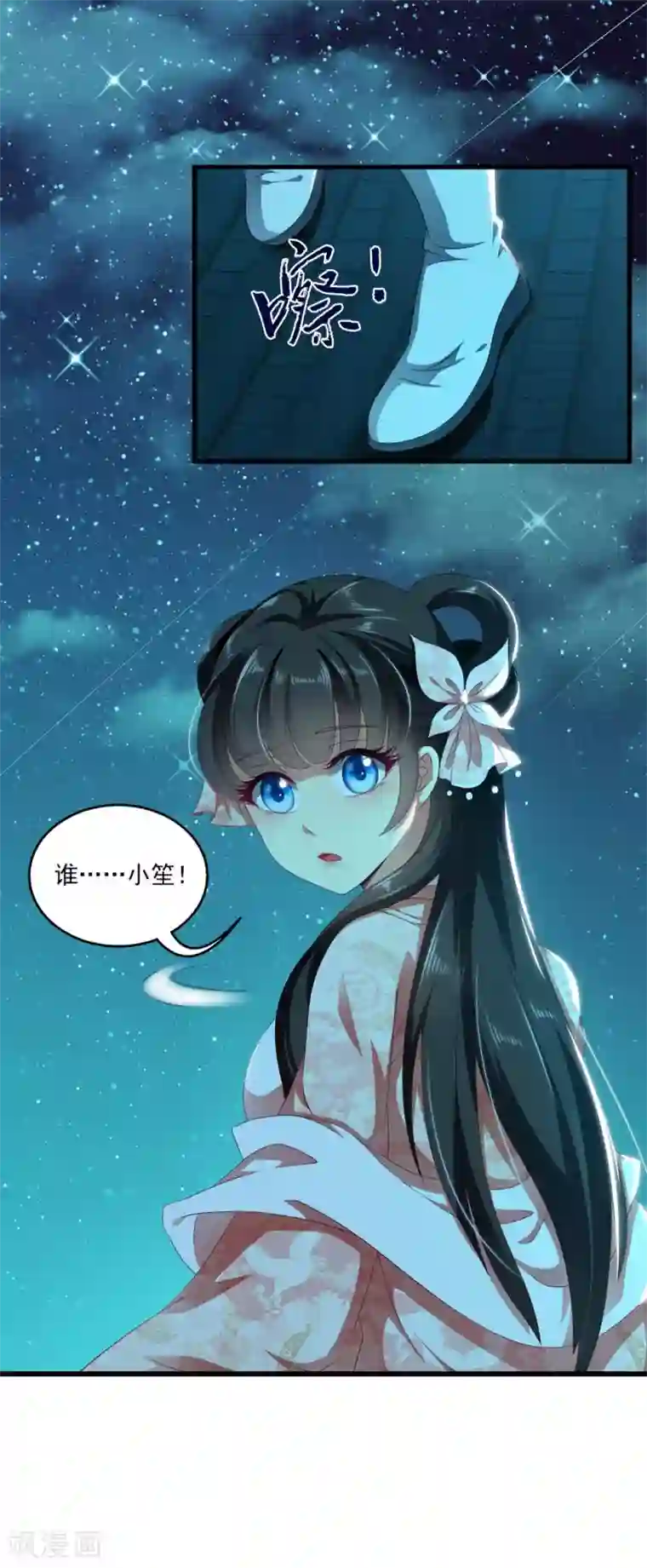 小公主的欲奴h第53话 谢谢你的努力