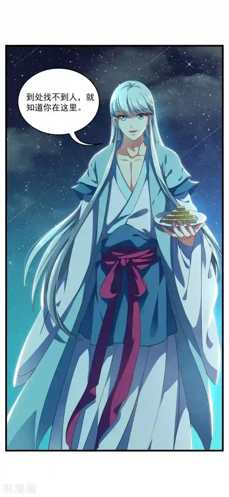 小公主的欲奴h第53话 谢谢你的努力