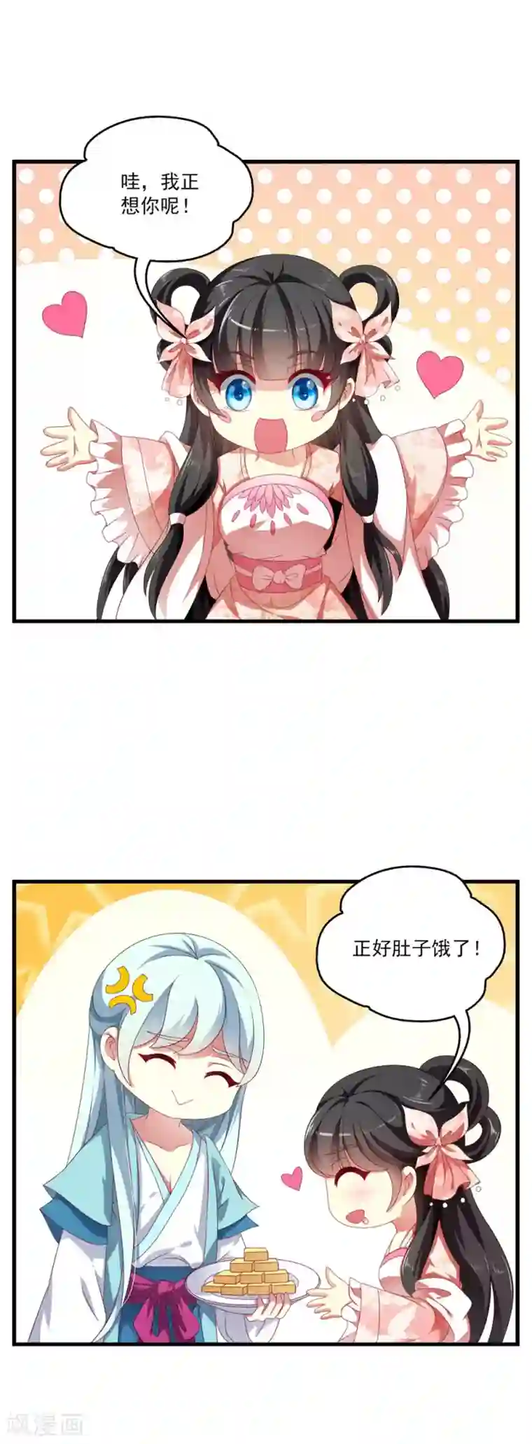 小公主的欲奴h第53话 谢谢你的努力