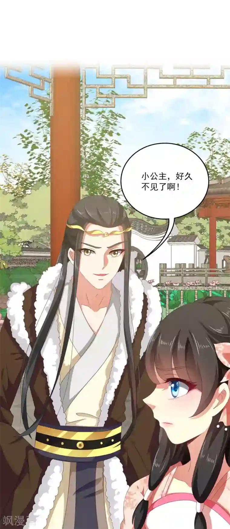 皇家学苑2第54话 和谈结束了！