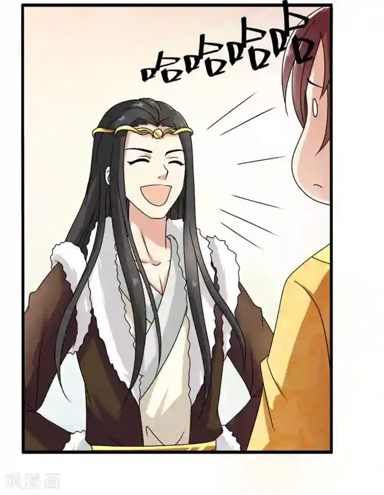 皇家学苑2第55话 突厥王子的警告