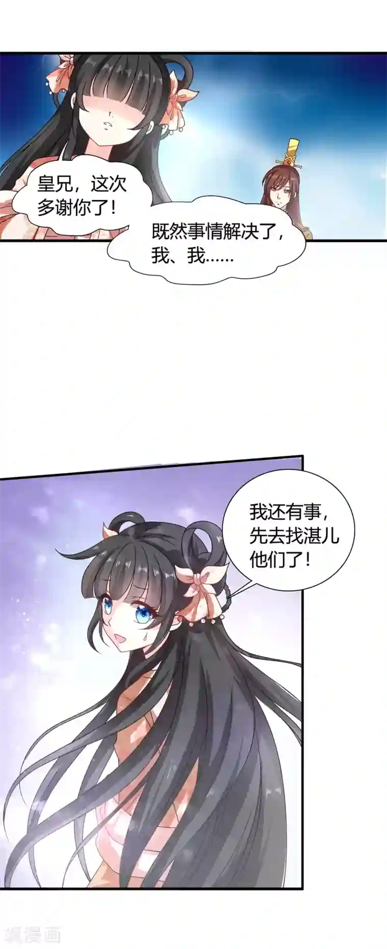 裸体被赶出门口番号第56话 梅妃的谋划