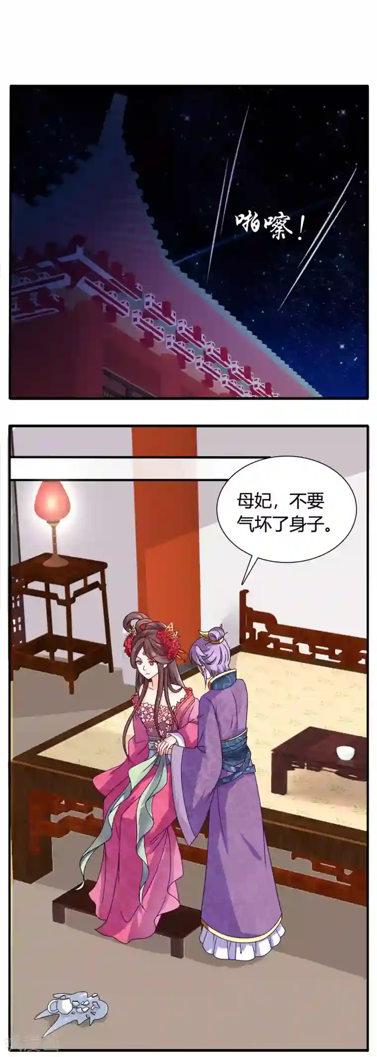裸体被赶出门口番号第56话 梅妃的谋划