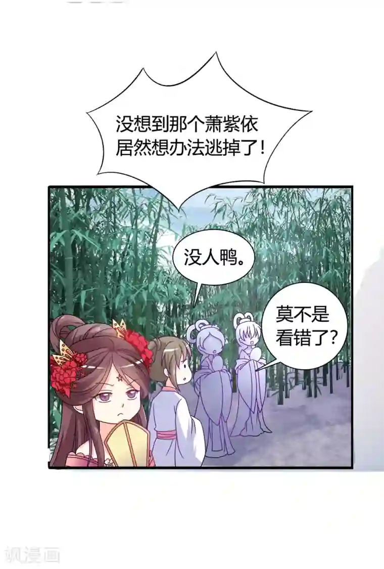 裸体被赶出门口番号第56话 梅妃的谋划